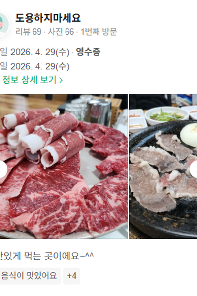 리뷰